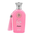 Adyan Norah Passion Women's Perfume/Cologne For Women Eau de Parfum 3.4 oz Edp — 1