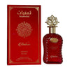 Adyan Thamniyat Ambree 3.4 oz — 2
