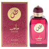 Ajyad Sahib — 2