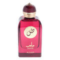 Ajyad Sahib — 1
