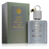 Armaf All You Need is Desire Men's Perfume/Cologne For Men Eau de Parfum 3.4 oz Edp — 2