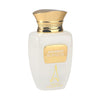 Haramain Blanche — 1