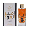 Lattafa Ameer Al Oudh Intense Oud 3.4 oz Edp — 2