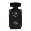 Lattafa Raghba For Men Men's Perfume/Cologne For Men Eau de Parfum 3.4 oz / Gift set 3.4 oz Edp — 1