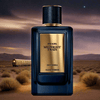 Prada Mirages Midnight Train Eau de Parfum — 3